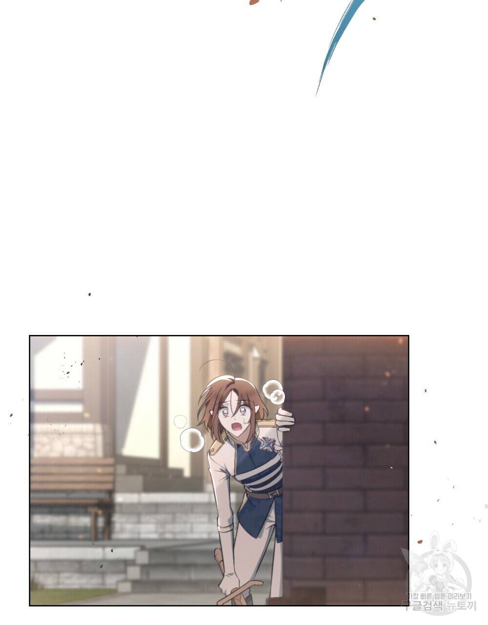 Thanh Gươm Của Evangeline Chapter 20.1 - Trang 2