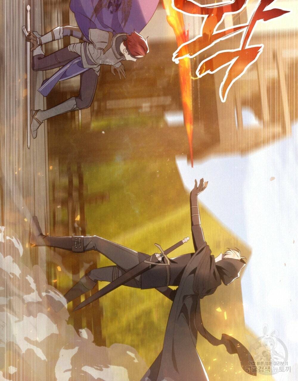 Thanh Gươm Của Evangeline Chapter 20.1 - Trang 2