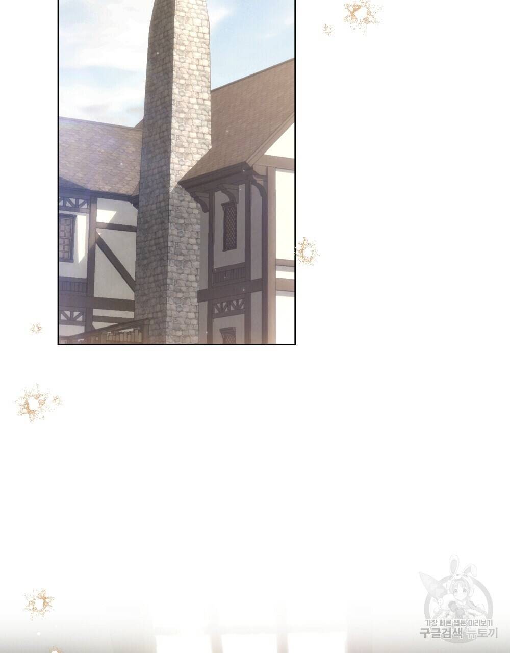 Thanh Gươm Của Evangeline Chapter 20.1 - Trang 2