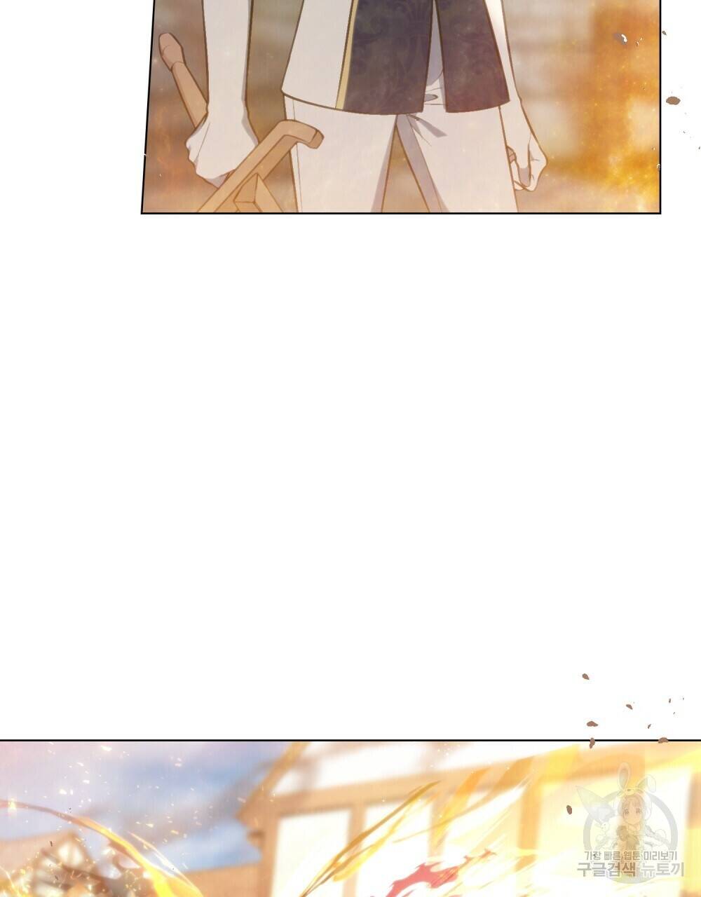 Thanh Gươm Của Evangeline Chapter 20.1 - Trang 2