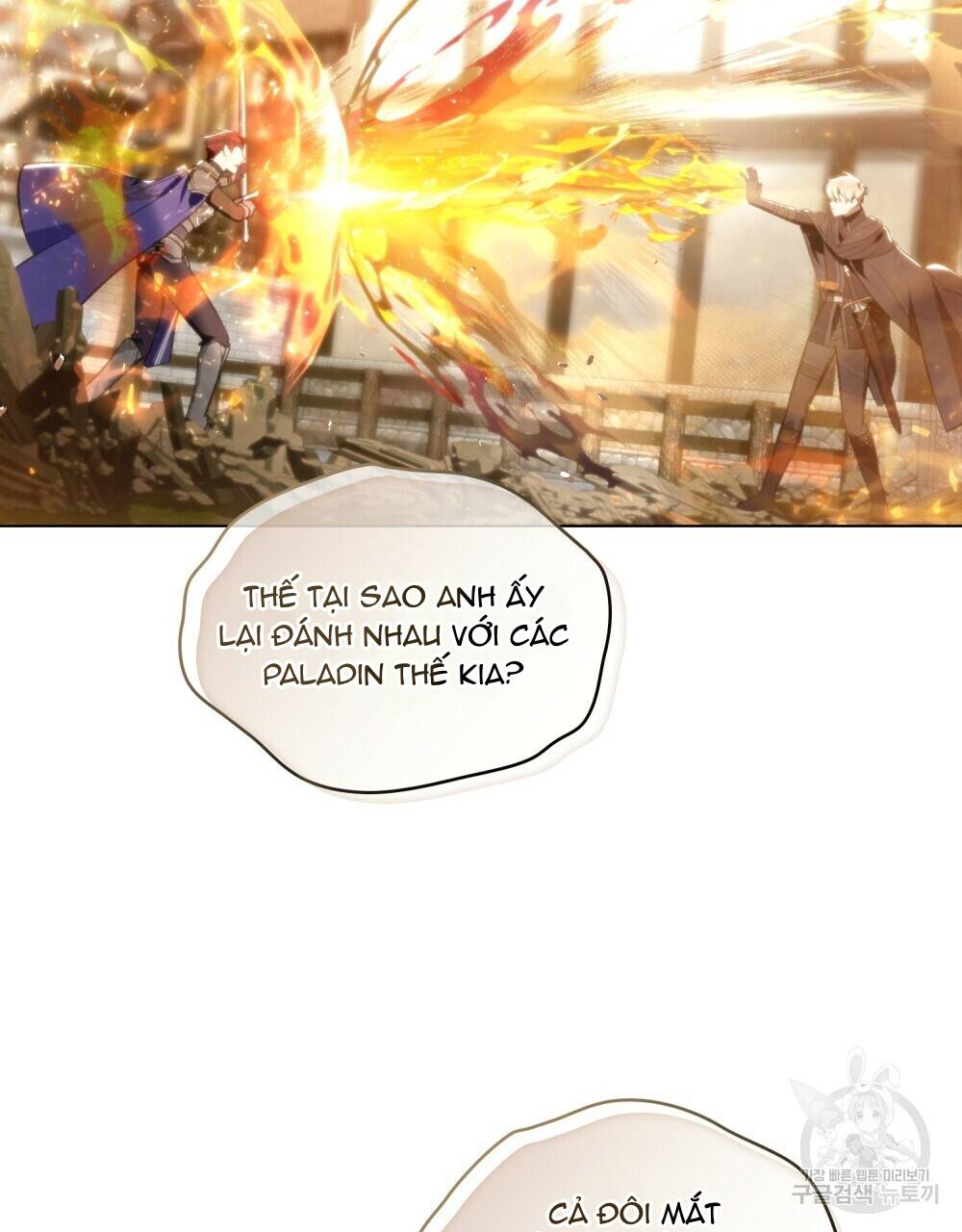 Thanh Gươm Của Evangeline Chapter 20.1 - Trang 2