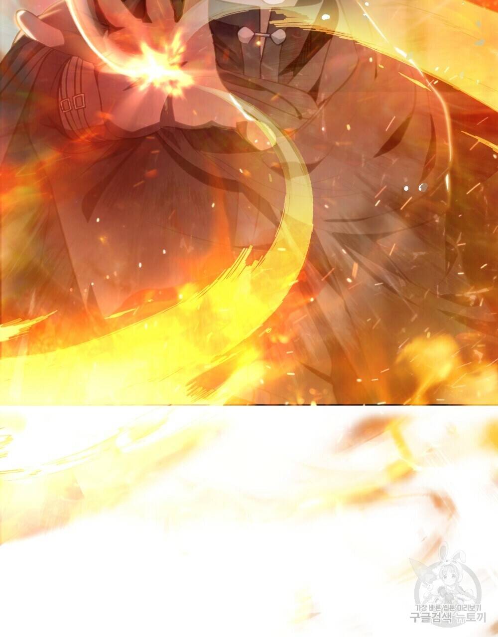 Thanh Gươm Của Evangeline Chapter 20.1 - Trang 2