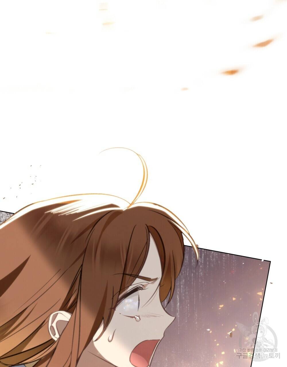 Thanh Gươm Của Evangeline Chapter 20.1 - Trang 2