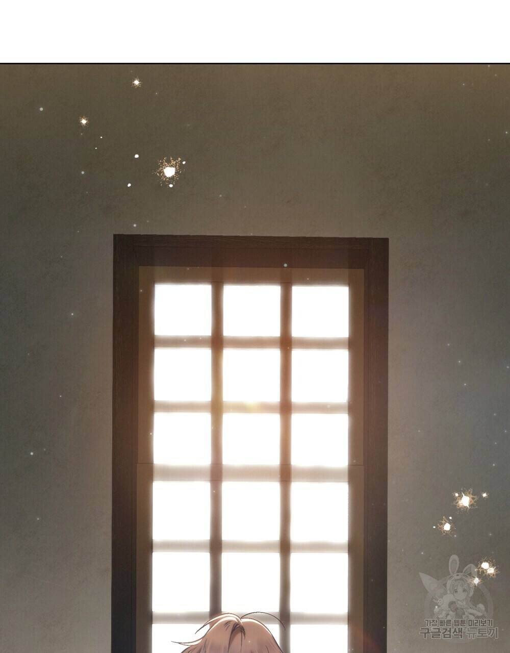 Thanh Gươm Của Evangeline Chapter 20.1 - Trang 2