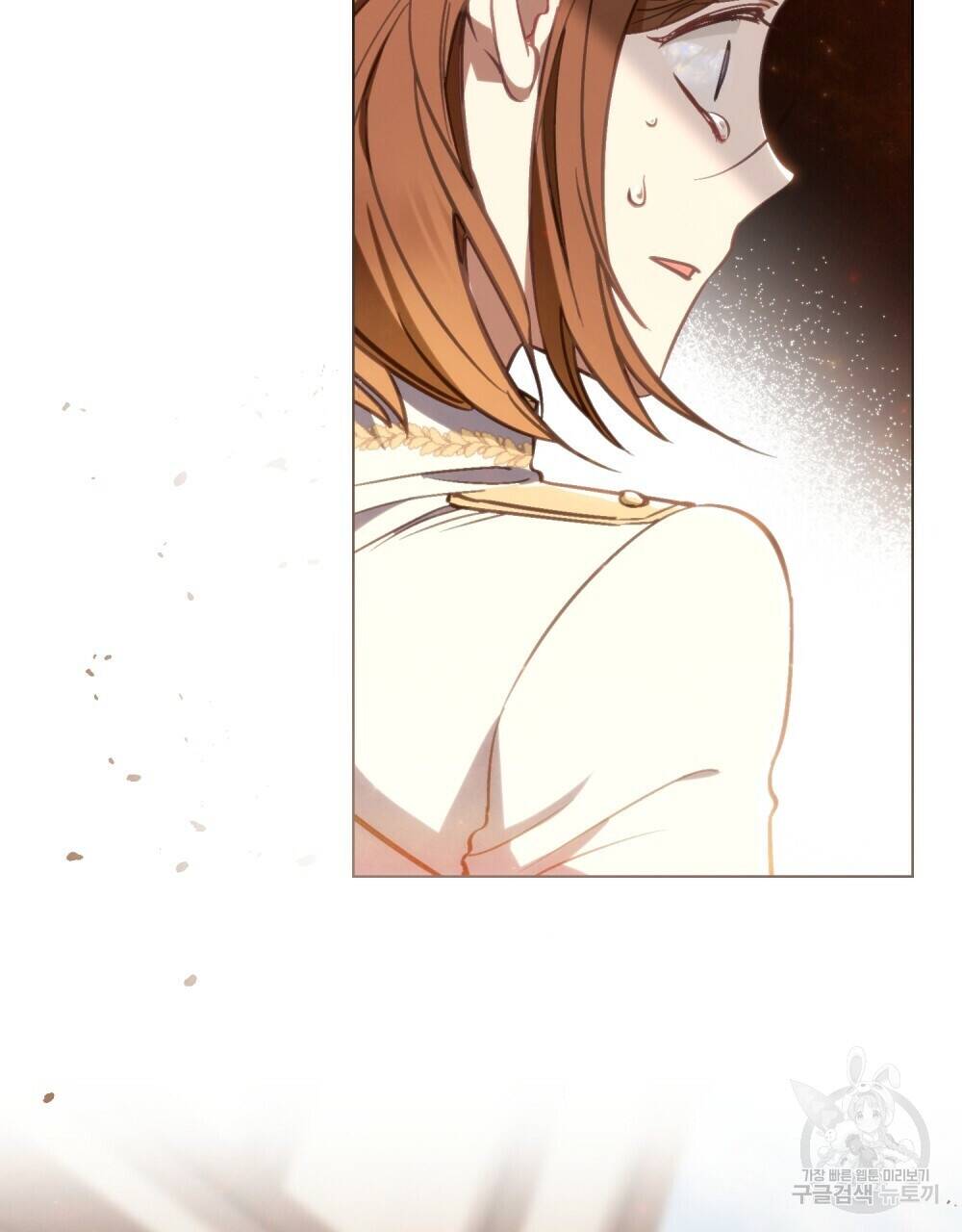 Thanh Gươm Của Evangeline Chapter 20.2 - Trang 2