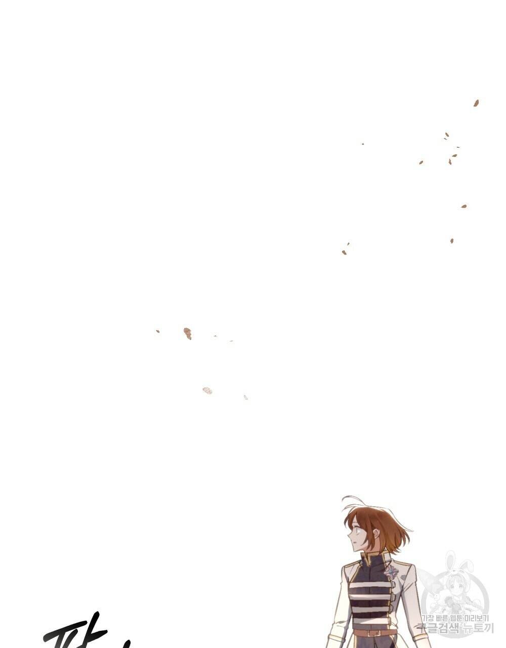 Thanh Gươm Của Evangeline Chapter 20.2 - Trang 2