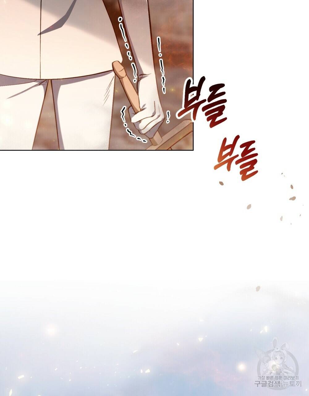 Thanh Gươm Của Evangeline Chapter 20.2 - Trang 2