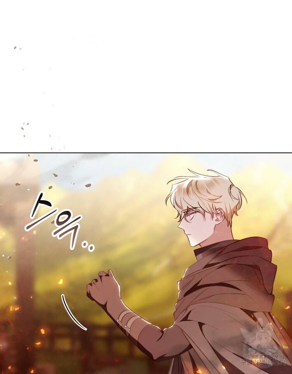 Thanh Gươm Của Evangeline Chapter 20.2 - Trang 2