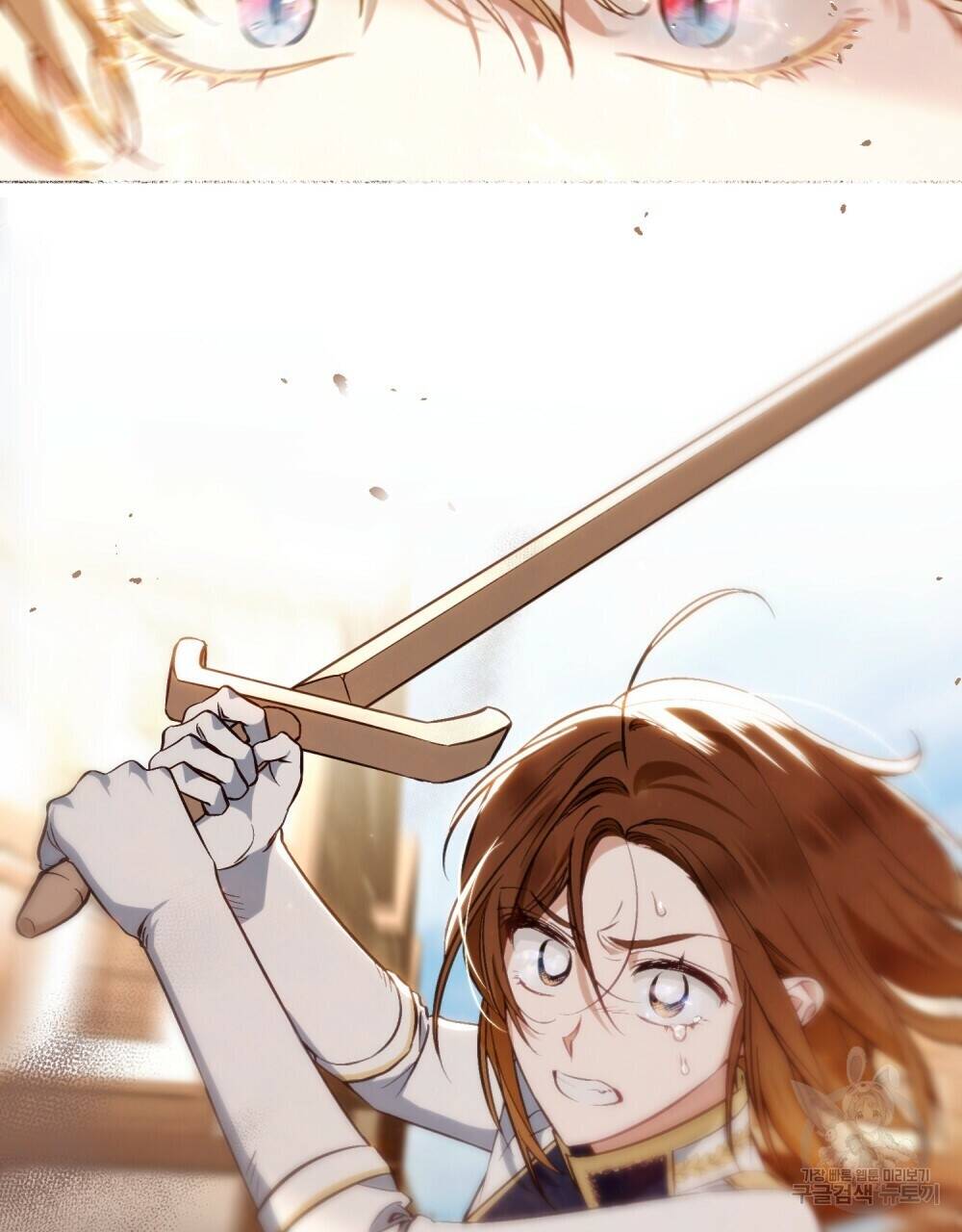 Thanh Gươm Của Evangeline Chapter 20.2 - Trang 2