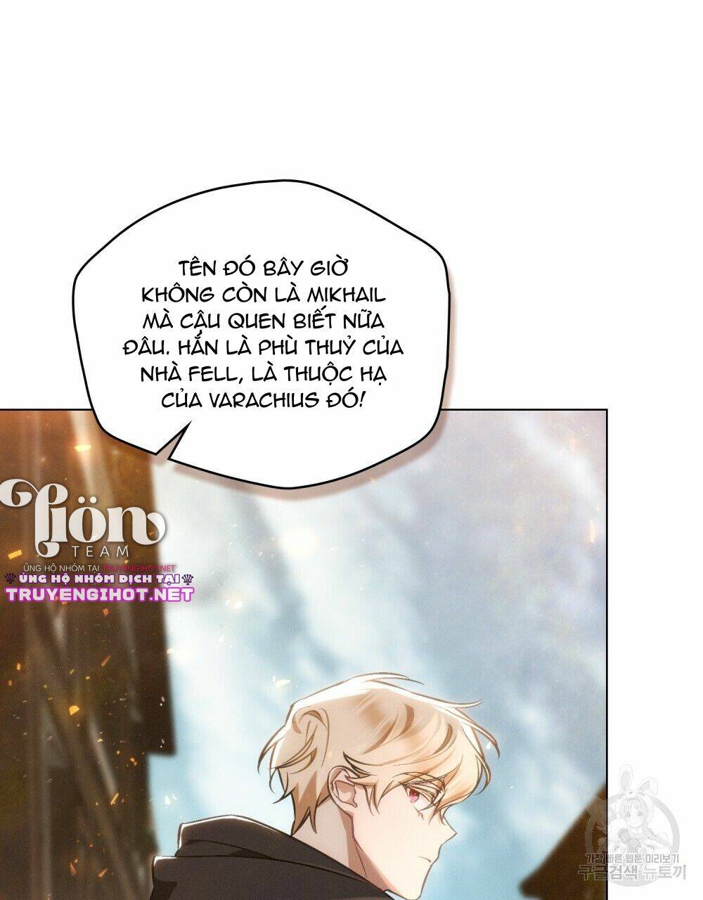 Thanh Gươm Của Evangeline Chapter 20.2 - Trang 2