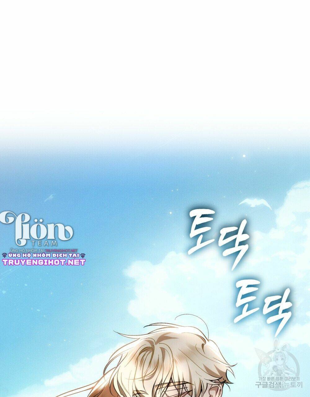 Thanh Gươm Của Evangeline Chapter 20.2 - Trang 2