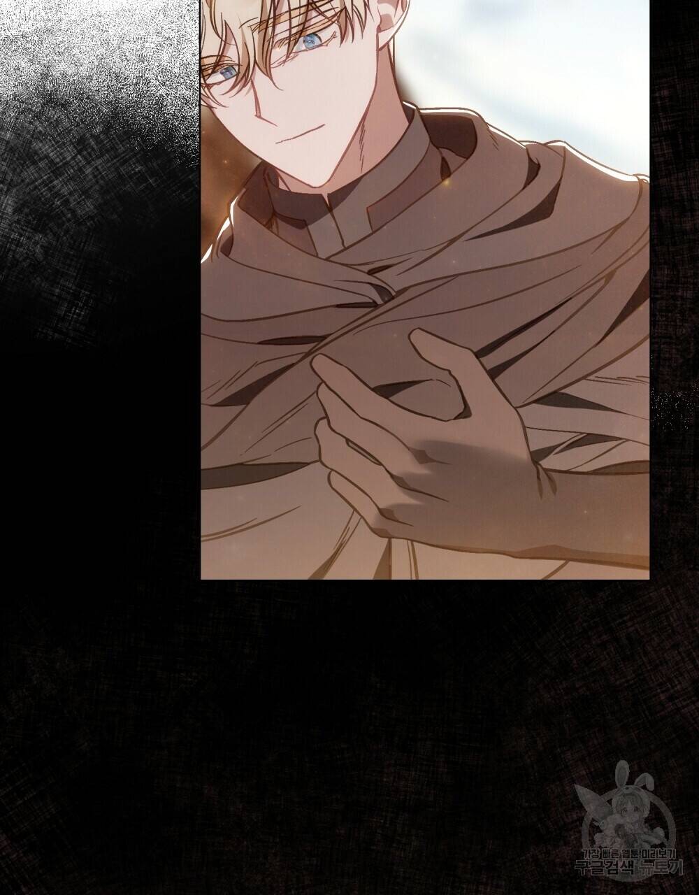 Thanh Gươm Của Evangeline Chapter 20.2 - Trang 2