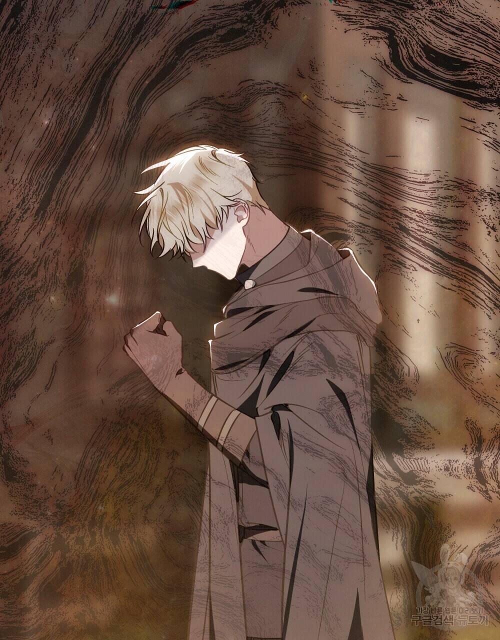 Thanh Gươm Của Evangeline Chapter 20.2 - Trang 2