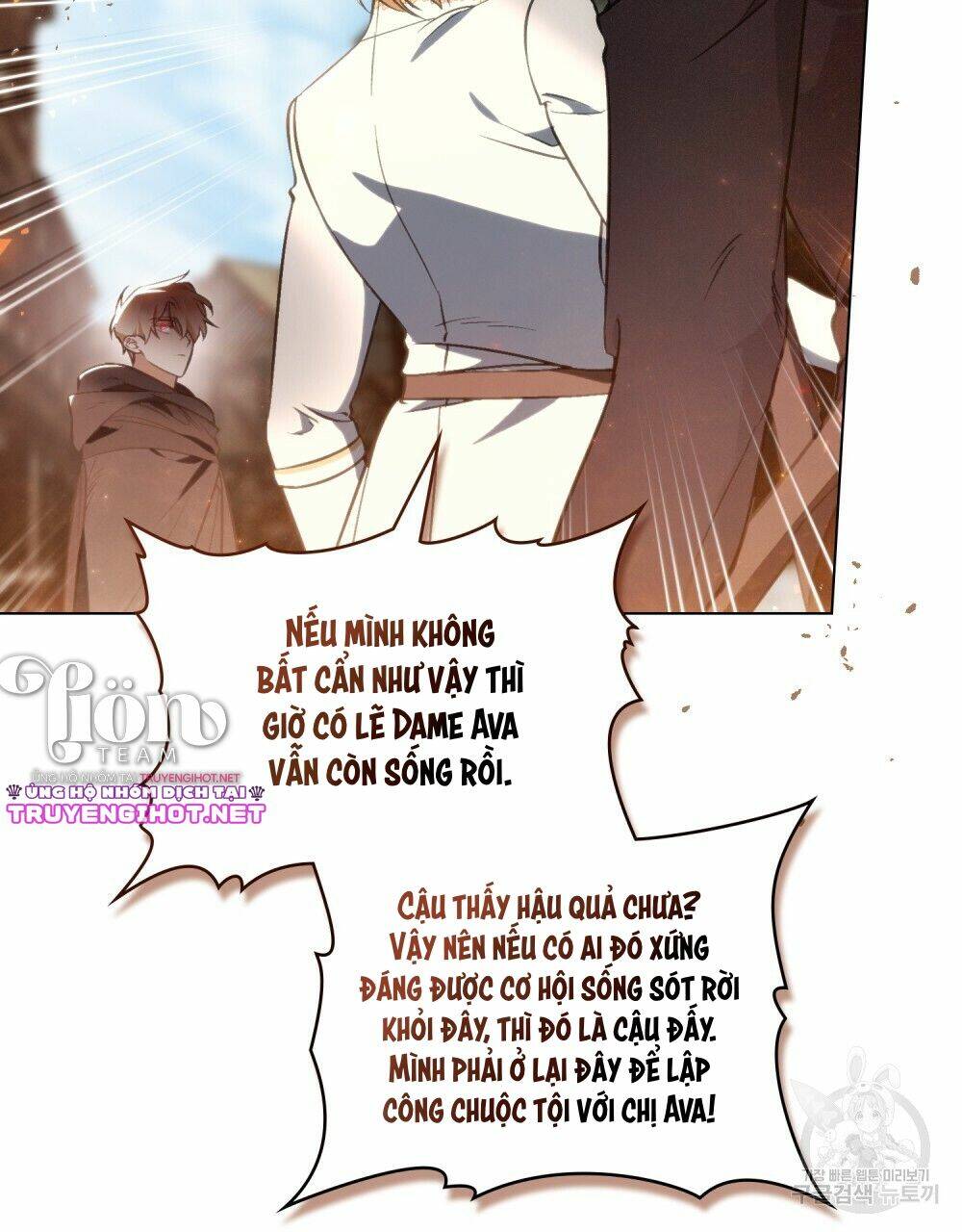 Thanh Gươm Của Evangeline Chapter 20.2 - Trang 2