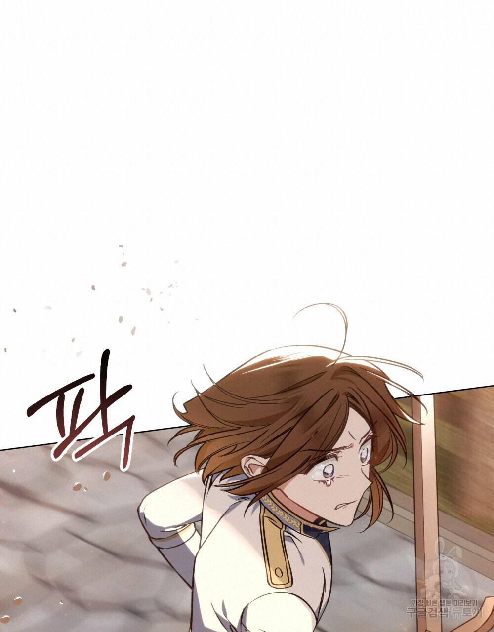 Thanh Gươm Của Evangeline Chapter 20.2 - Trang 2