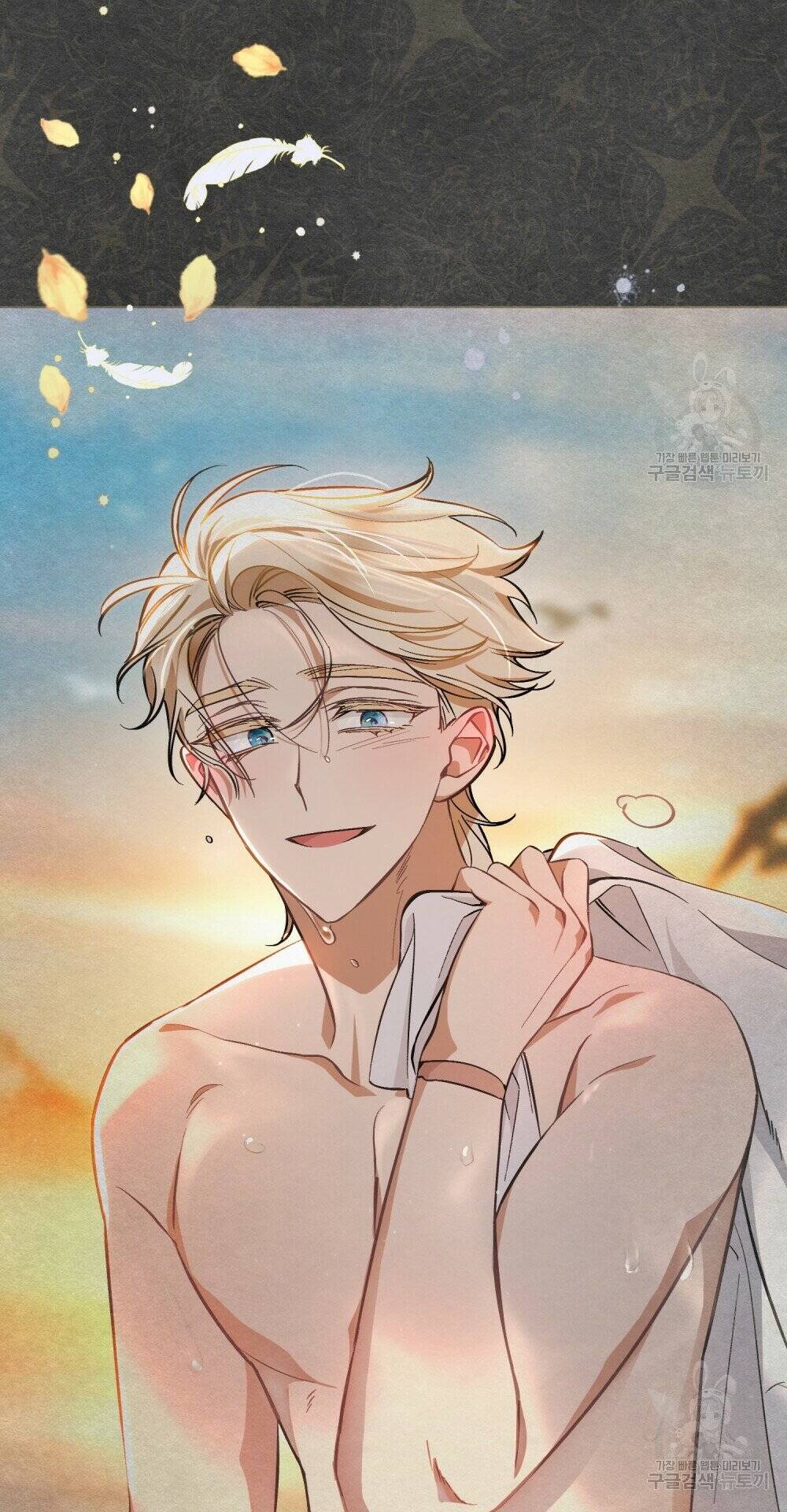 Thanh Gươm Của Evangeline Chapter 22.1 - Trang 2