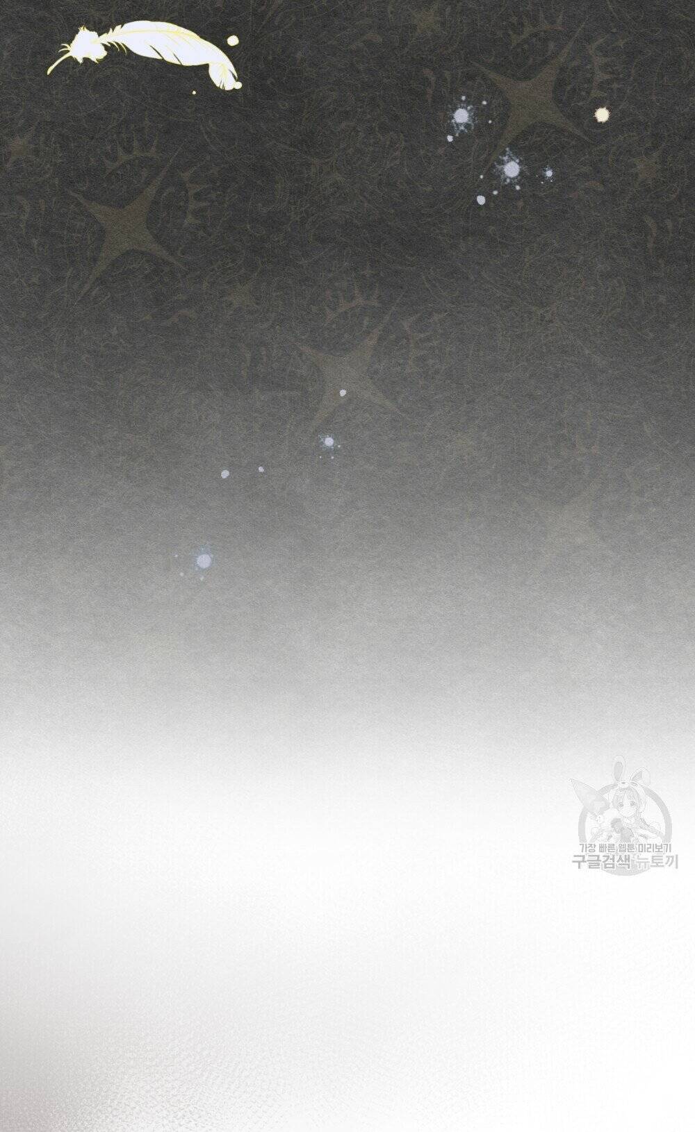 Thanh Gươm Của Evangeline Chapter 22.1 - Trang 2