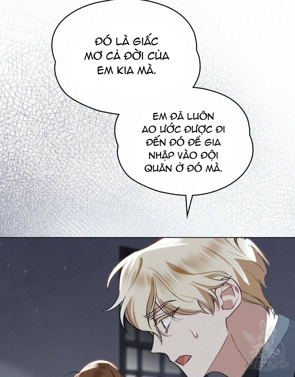 Thanh Gươm Của Evangeline Chapter 22.1 - Trang 2