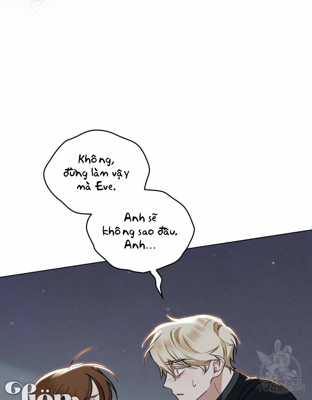 Thanh Gươm Của Evangeline Chapter 22.1 - Trang 2