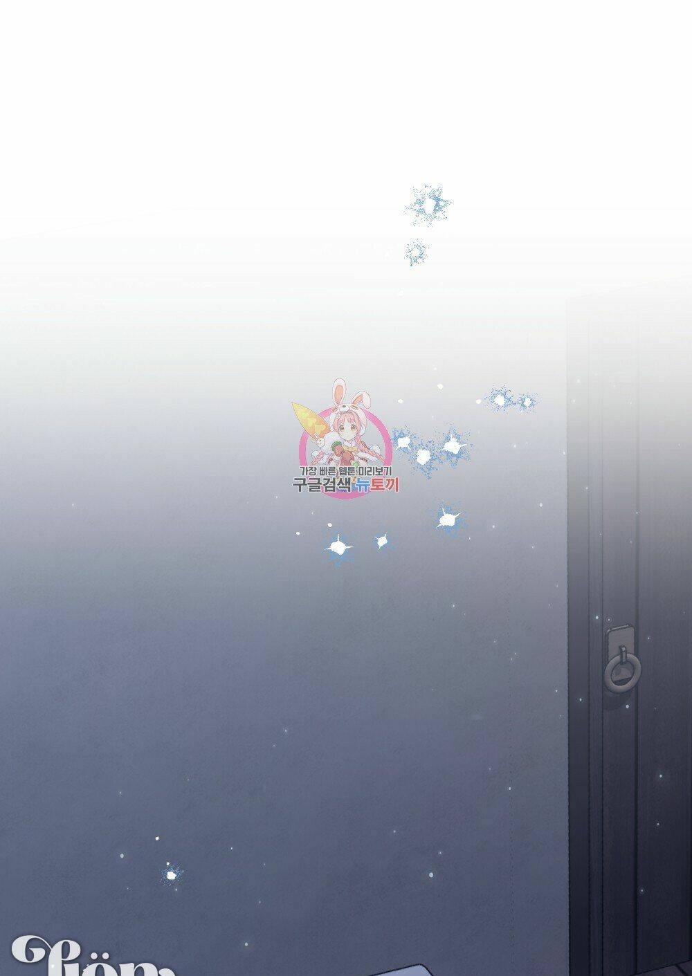 Thanh Gươm Của Evangeline Chapter 22.1 - Trang 2