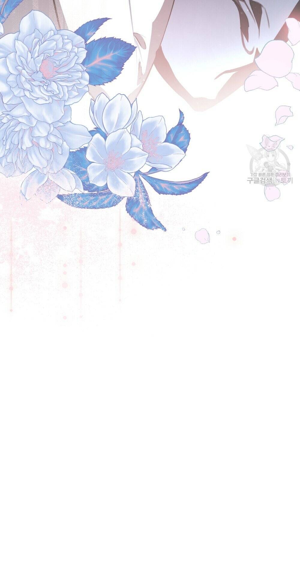 Thanh Gươm Của Evangeline Chapter 22.1 - Trang 2