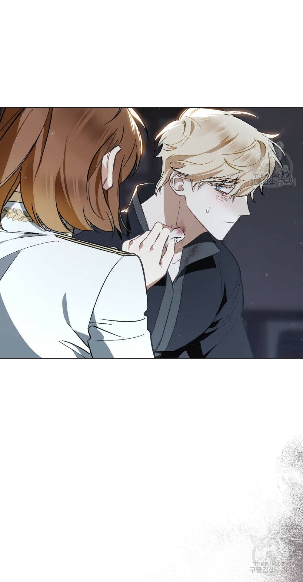 Thanh Gươm Của Evangeline Chapter 22.1 - Trang 2