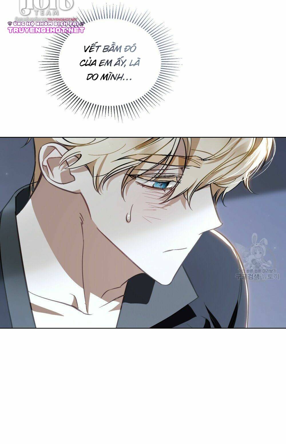 Thanh Gươm Của Evangeline Chapter 22.1 - Trang 2