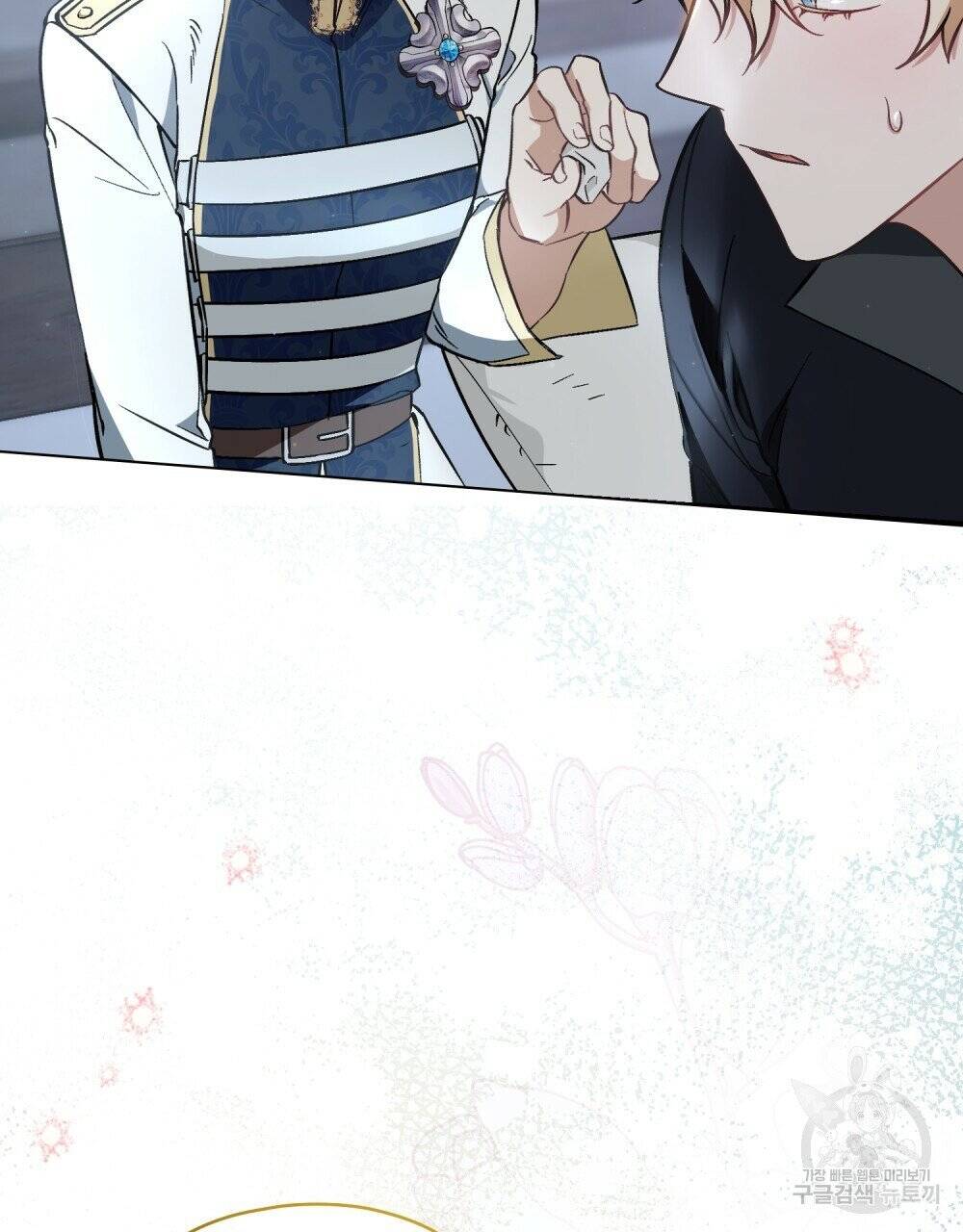 Thanh Gươm Của Evangeline Chapter 22.1 - Trang 2