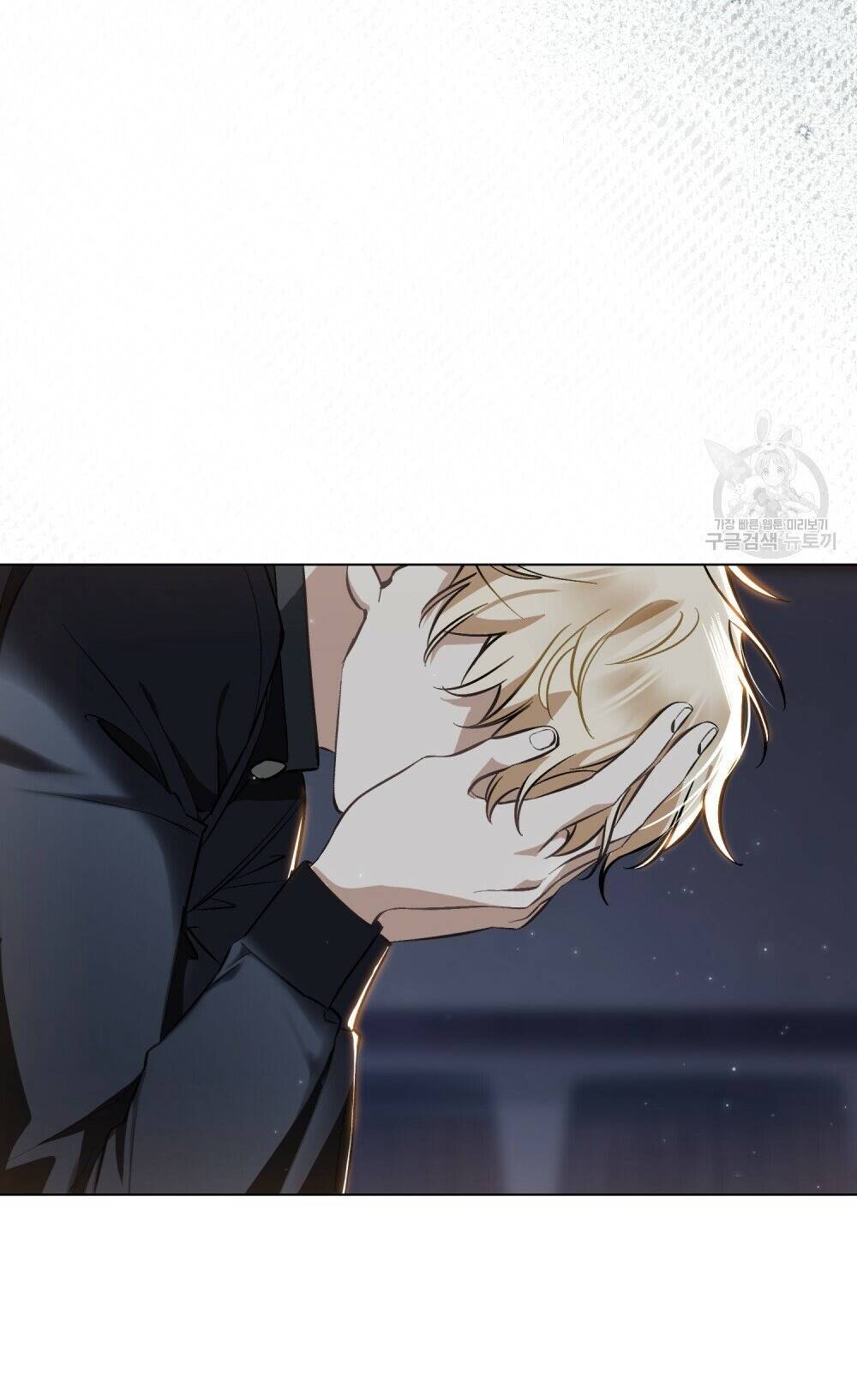 Thanh Gươm Của Evangeline Chapter 22.1 - Trang 2