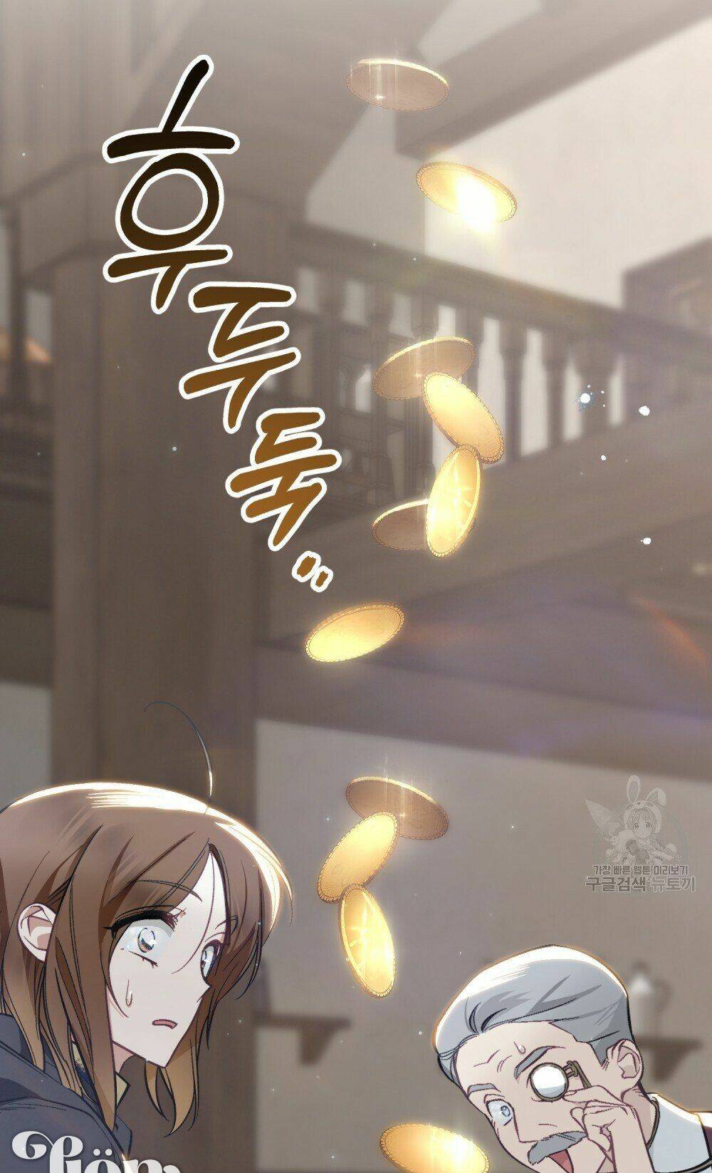 Thanh Gươm Của Evangeline Chapter 22.2 - Trang 2