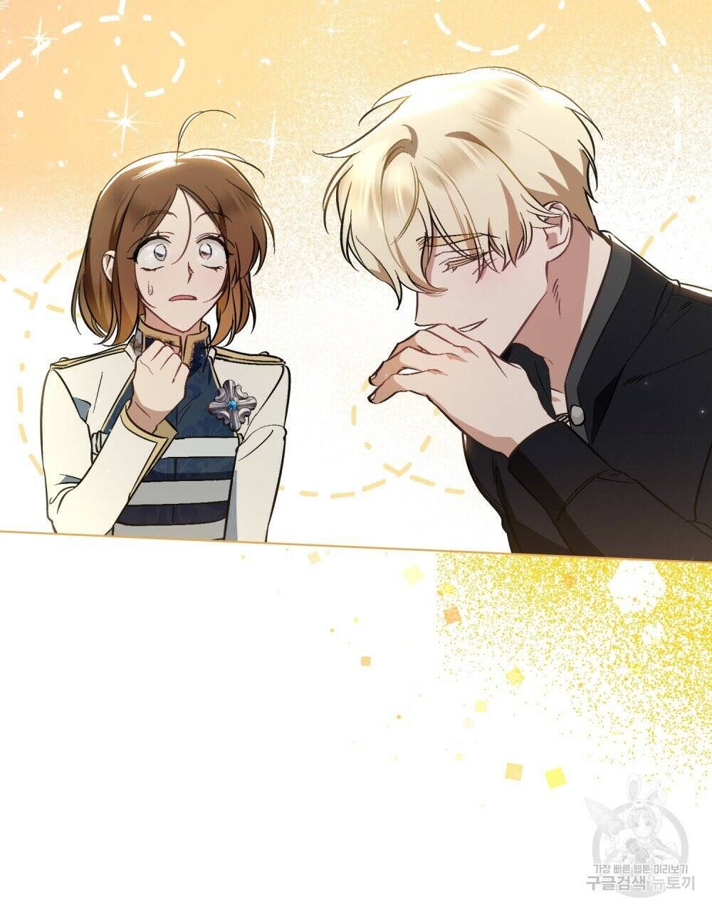 Thanh Gươm Của Evangeline Chapter 22.2 - Trang 2