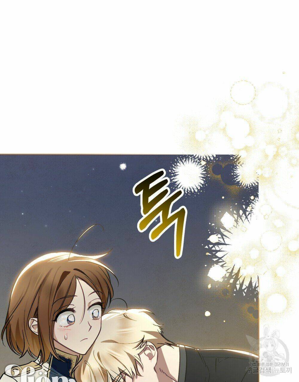 Thanh Gươm Của Evangeline Chapter 22.2 - Trang 2