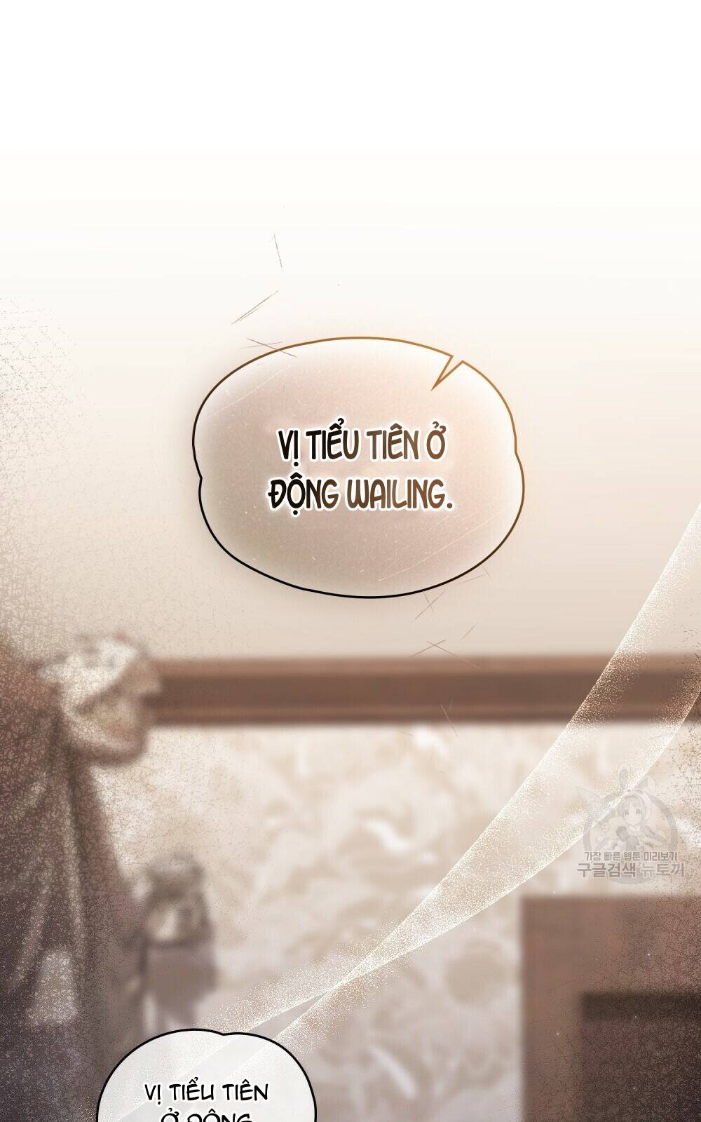 Thanh Gươm Của Evangeline Chapter 25.1 - Trang 2