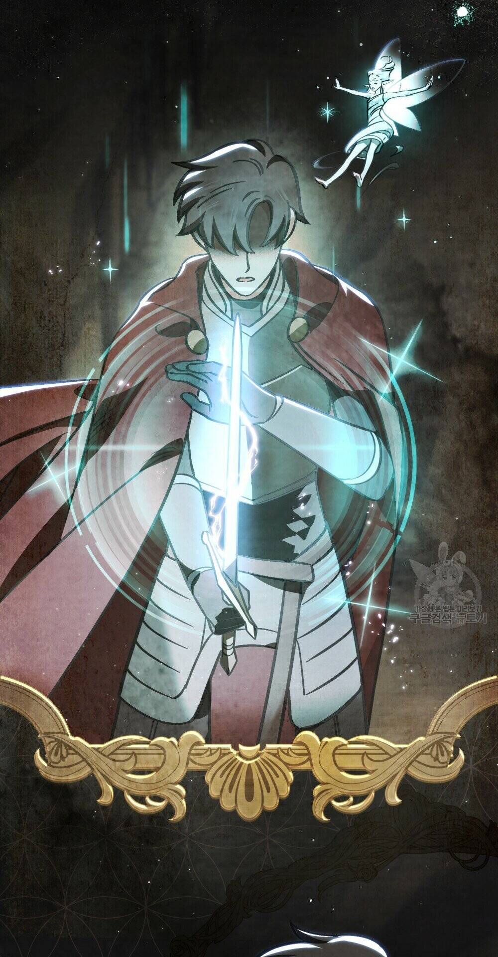 Thanh Gươm Của Evangeline Chapter 25.1 - Trang 2