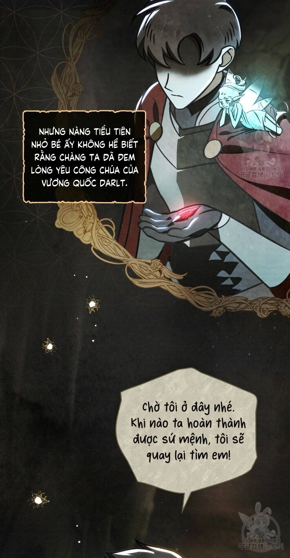 Thanh Gươm Của Evangeline Chapter 25.1 - Trang 2