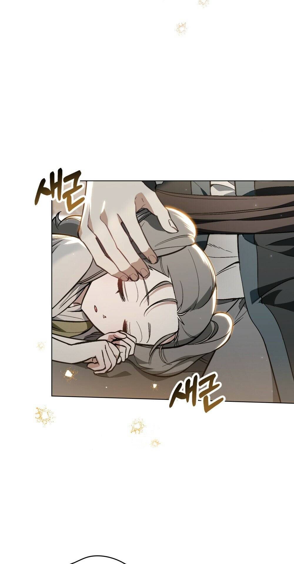 Thanh Gươm Của Evangeline Chapter 25.1 - Trang 2