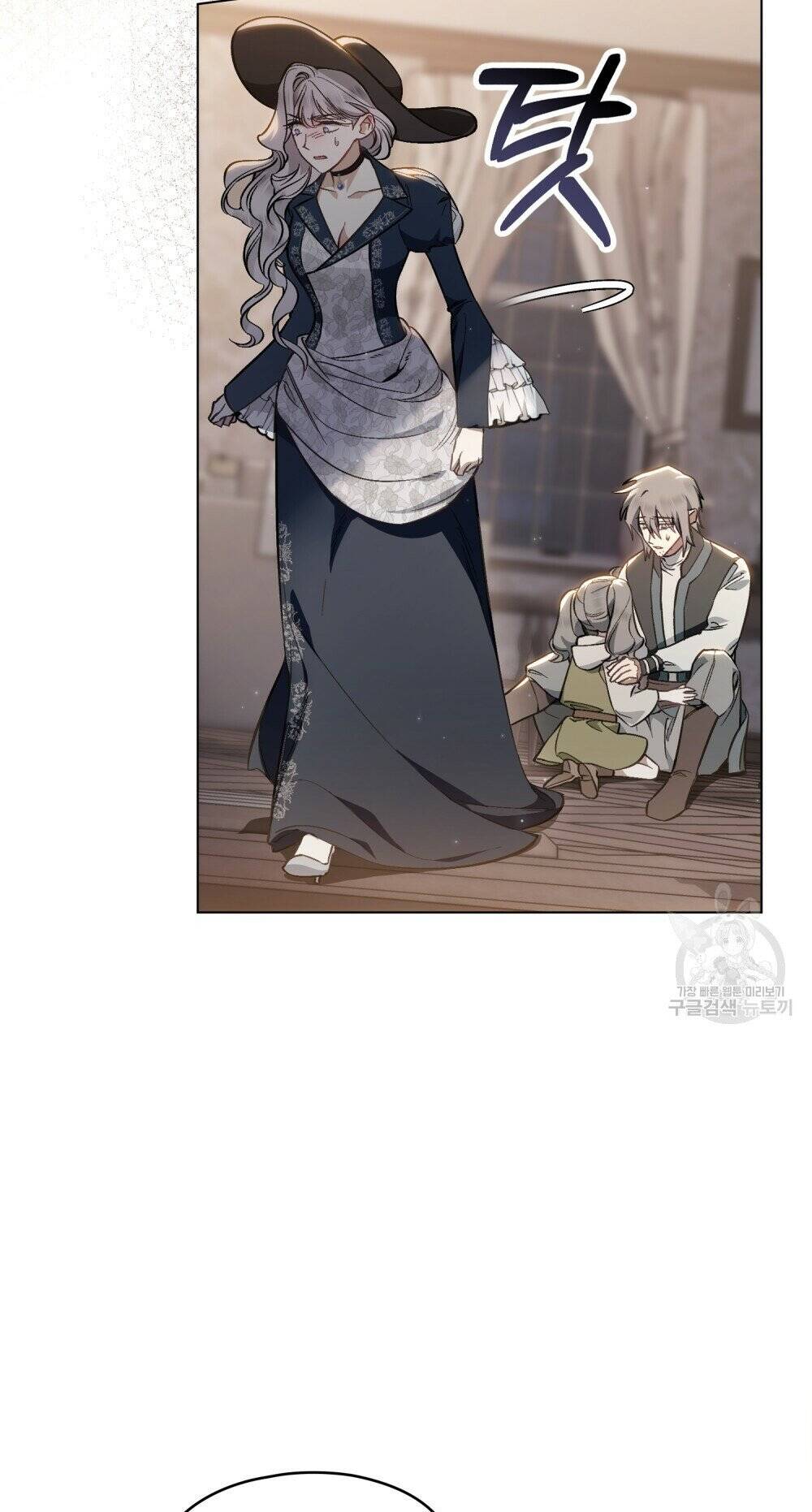 Thanh Gươm Của Evangeline Chapter 25.1 - Trang 2