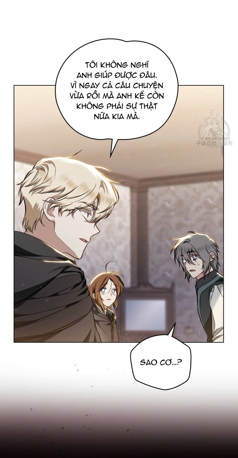 Thanh Gươm Của Evangeline Chapter 25.2 - Trang 2
