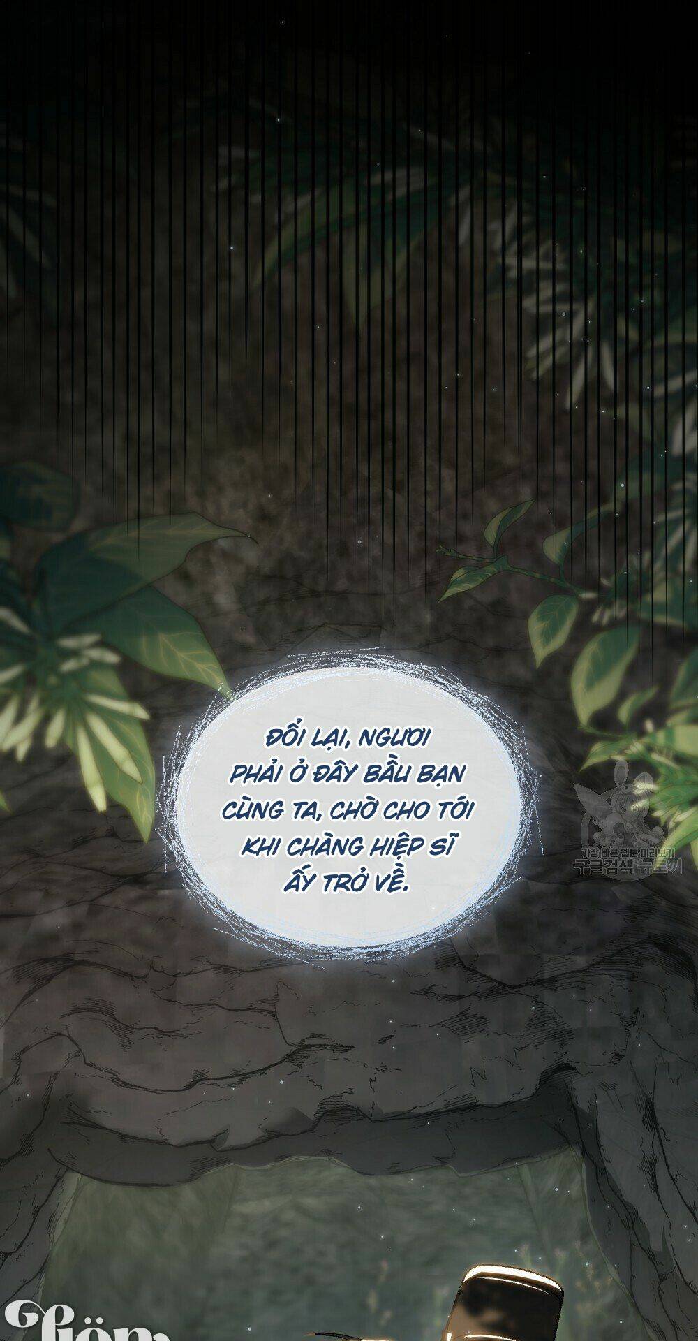 Thanh Gươm Của Evangeline Chapter 25.2 - Trang 2