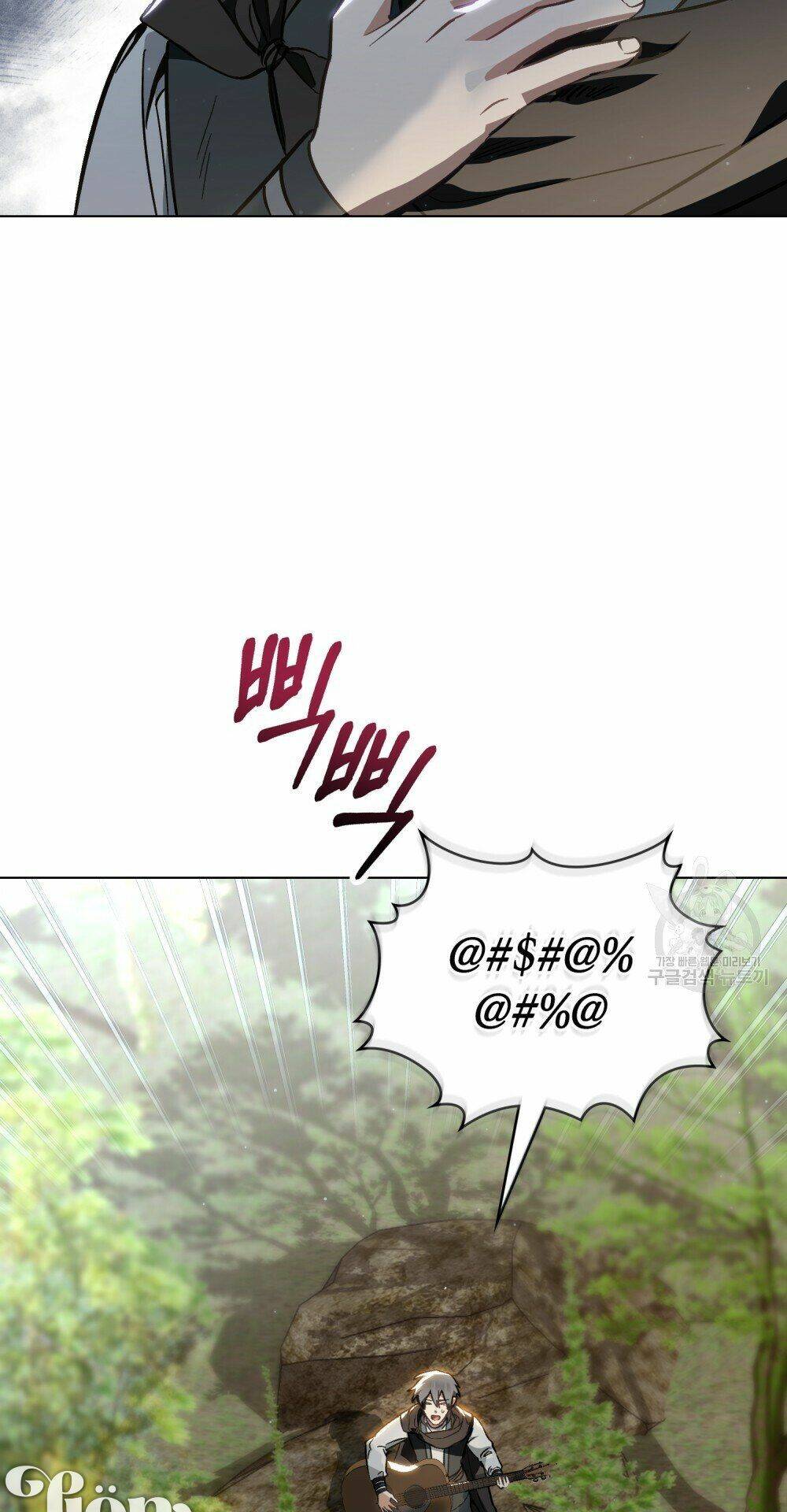 Thanh Gươm Của Evangeline Chapter 25.2 - Trang 2