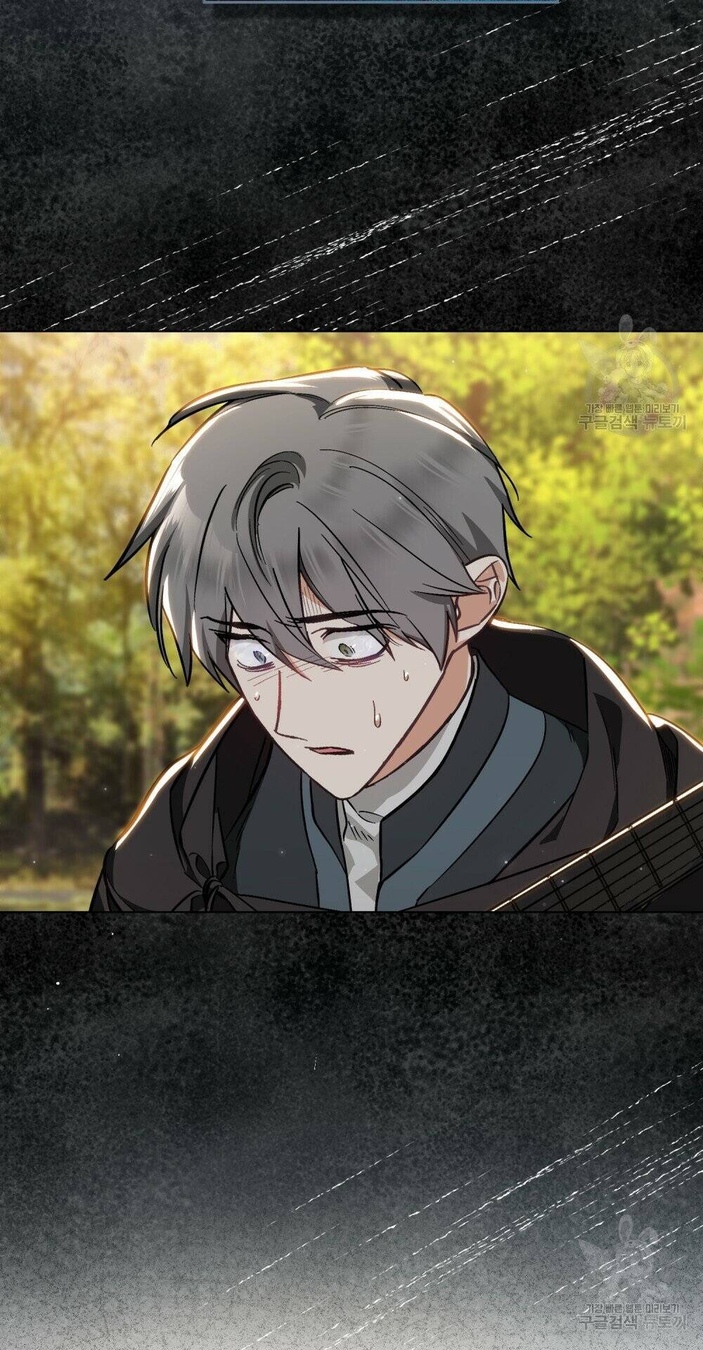 Thanh Gươm Của Evangeline Chapter 25.2 - Trang 2