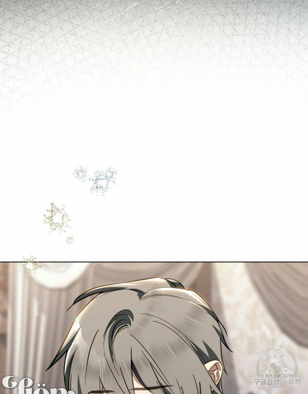 Thanh Gươm Của Evangeline Chapter 25.2 - Trang 2