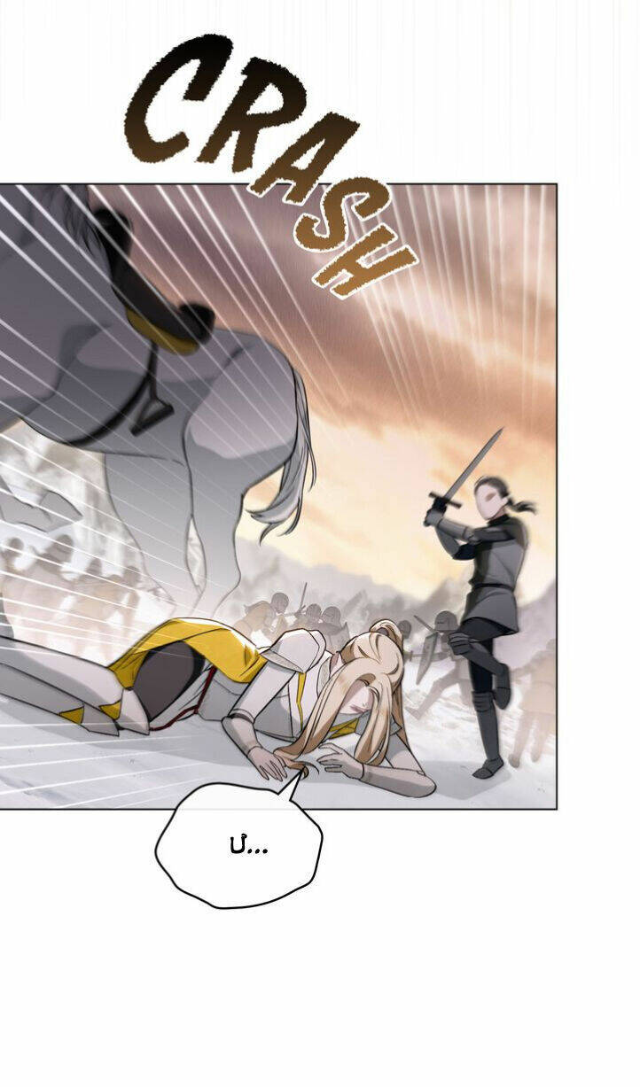 Thanh Gươm Của Evangeline Chapter 41 - Trang 2