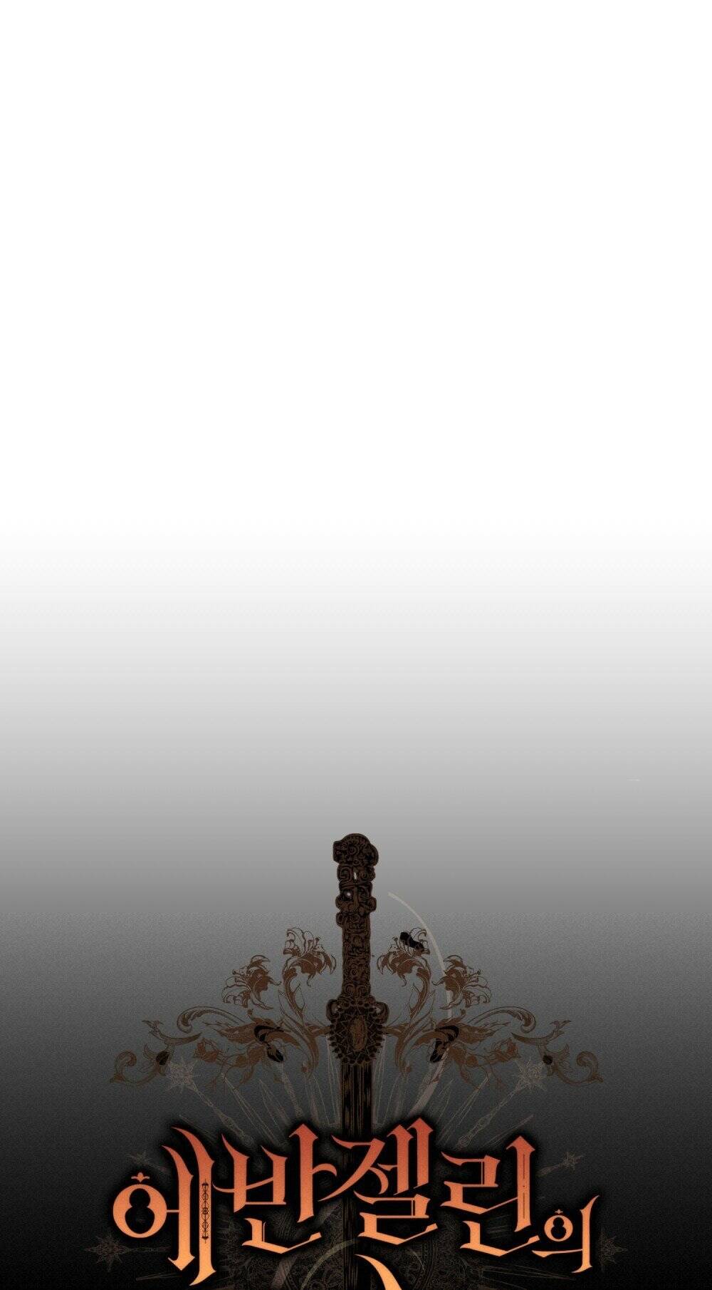 Thanh Gươm Của Evangeline Chapter 5.1 - Trang 2