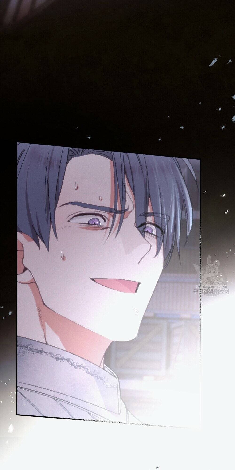 Thanh Gươm Của Evangeline Chapter 5.1 - Trang 2