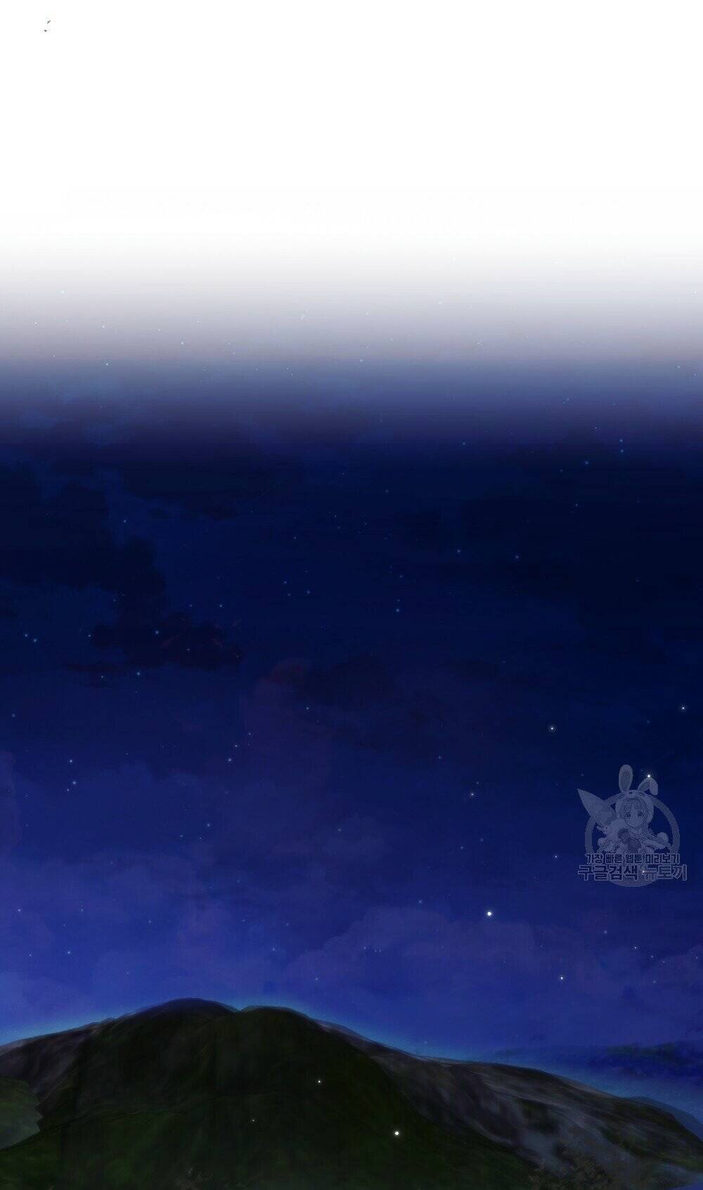 Thanh Gươm Của Evangeline Chapter 5.1 - Trang 2