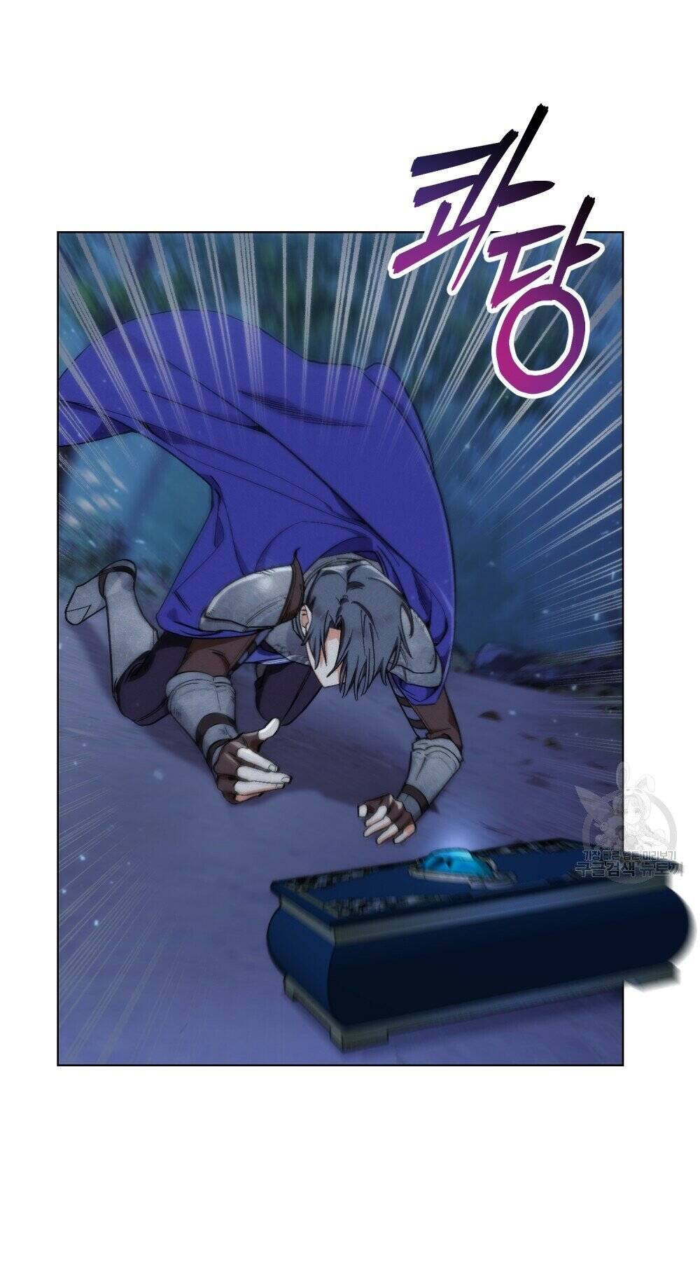 Thanh Gươm Của Evangeline Chapter 5.1 - Trang 2