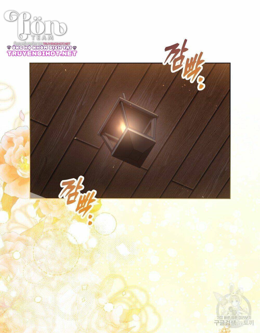 Thanh Gươm Của Evangeline Chapter 5.1 - Trang 2