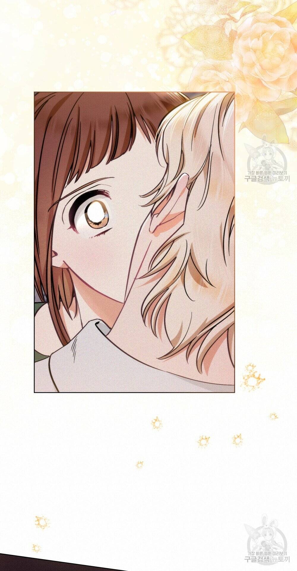 Thanh Gươm Của Evangeline Chapter 5.1 - Trang 2