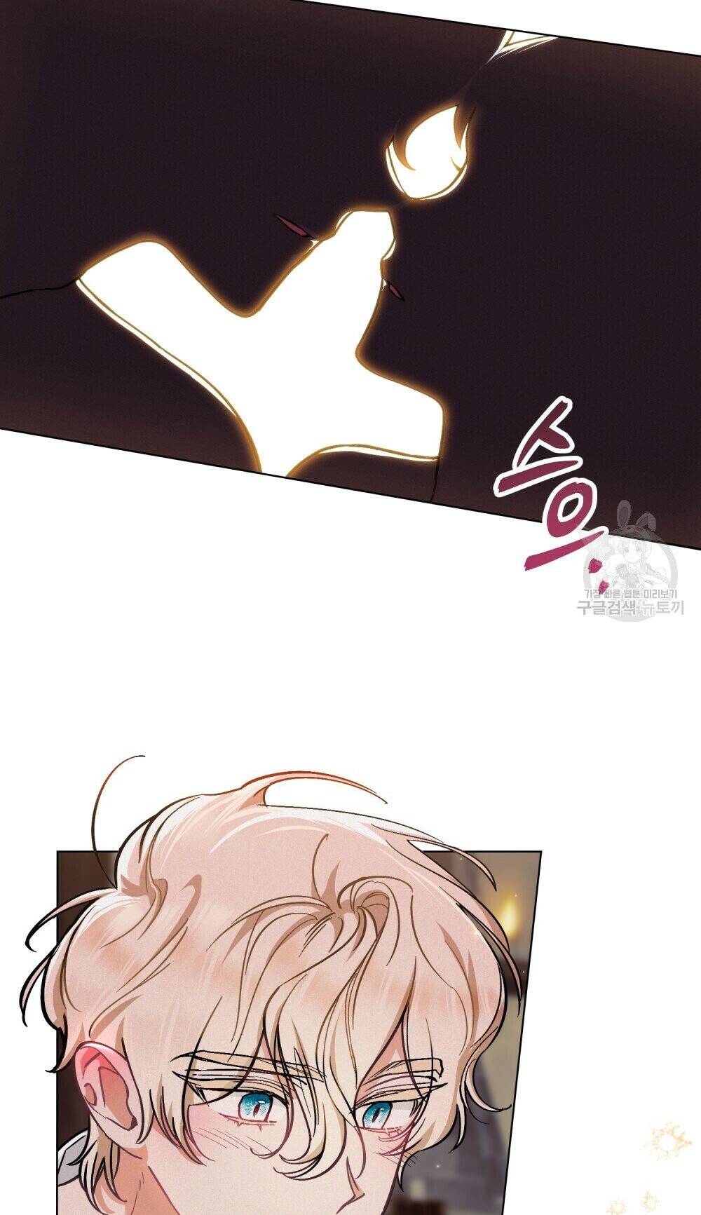 Thanh Gươm Của Evangeline Chapter 5.1 - Trang 2